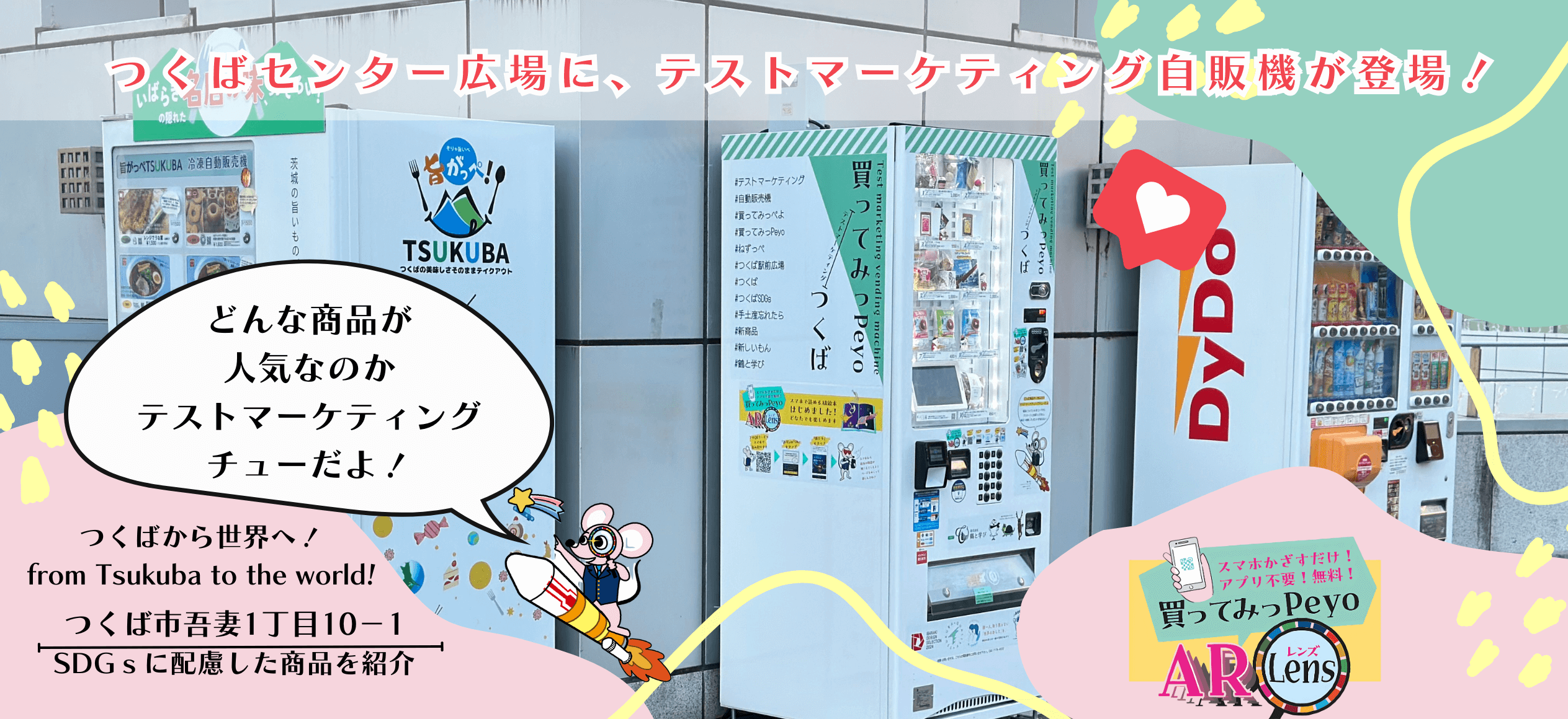 出品テスト 面白かっ